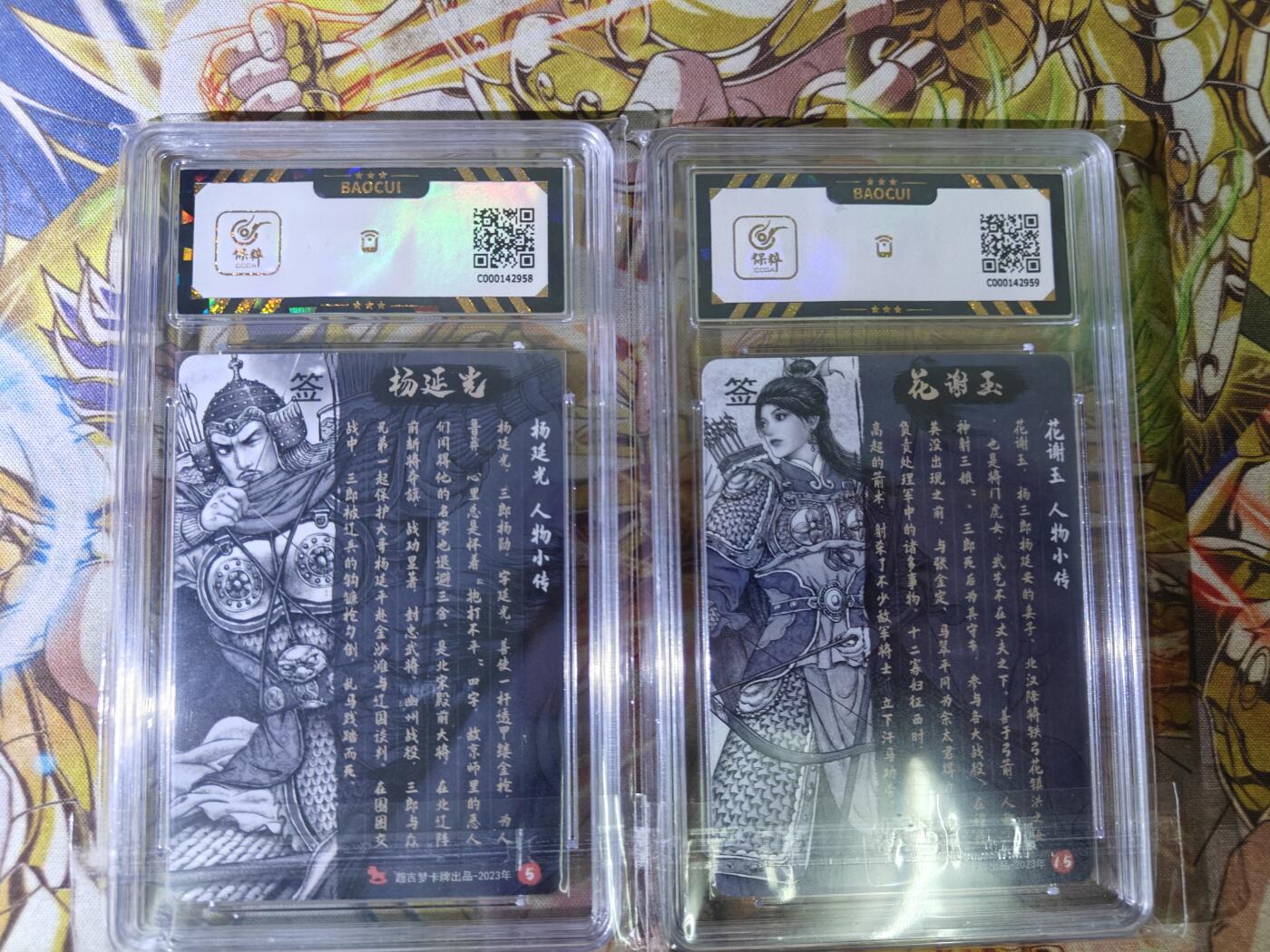 First