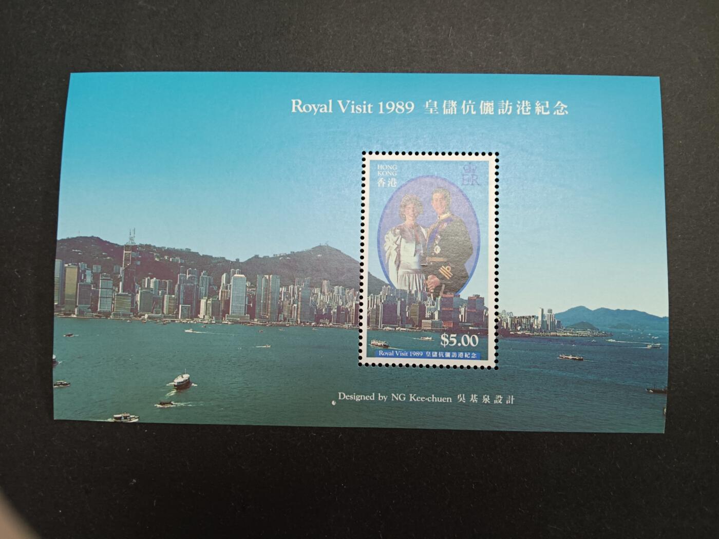 博彦收藏7月22日邮票专场 香港型张一枚上品