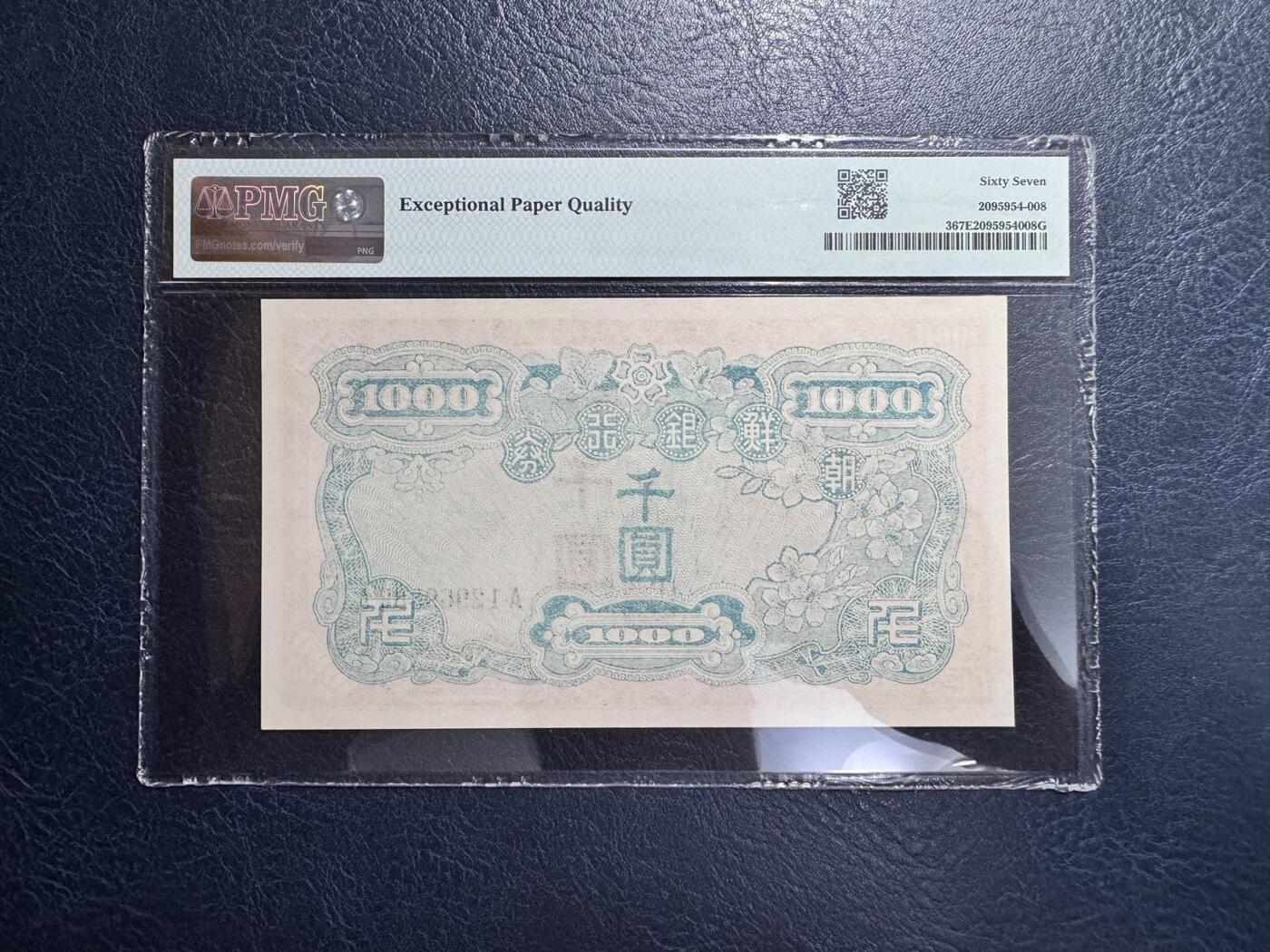 收藏联盟Quantum Auction 第362期拍卖 