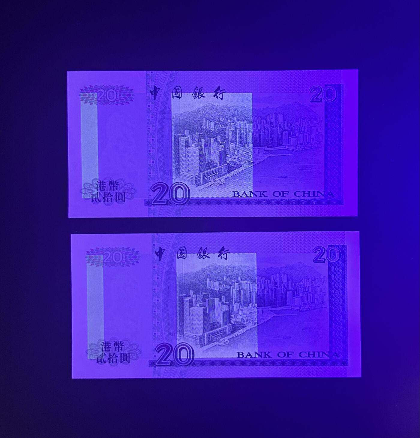 【丑猫0727】今晚六点半，自动快拍 96年/99年中银20unc