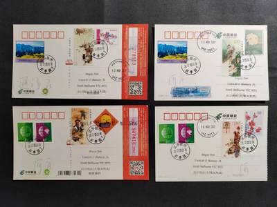 【第69期】莲池国际邮品拍卖 - 【新邮首日】2017 春夏秋冬 一票一片 扬州四季园 首日实寄澳洲 邮路完整