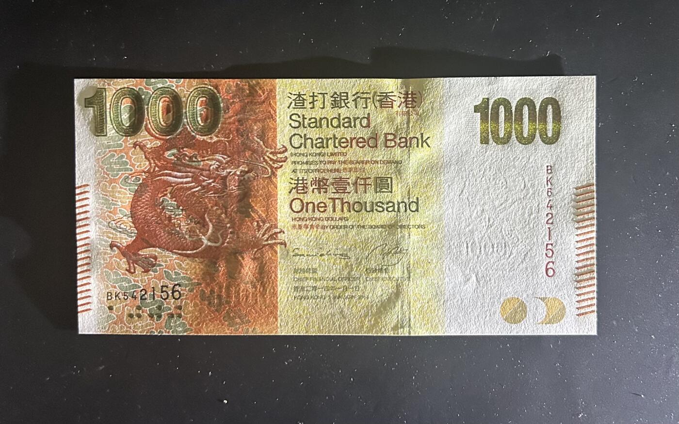 【丑猫0727】今晚六点半，自动快拍 香港渣打1000unc