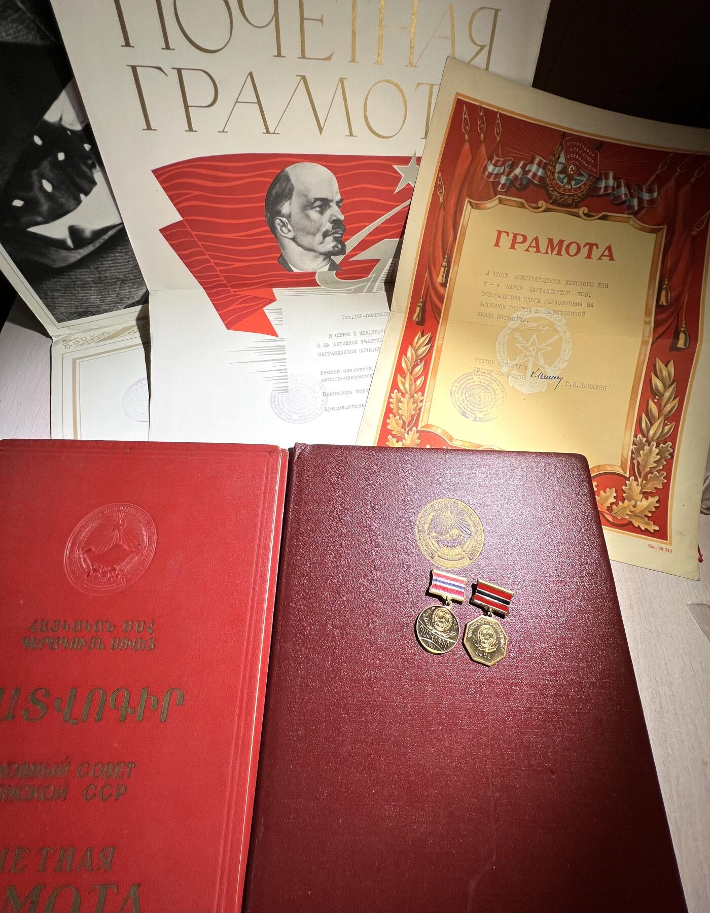 大猫徽章拍卖第251期 授予拥有“亚美尼亚苏维埃社会主义共和国功勋兽医”称号的埃里温兽医学院副教授杰尔-奥瓦涅索娃的5份大证书+2证章。带证书翻译