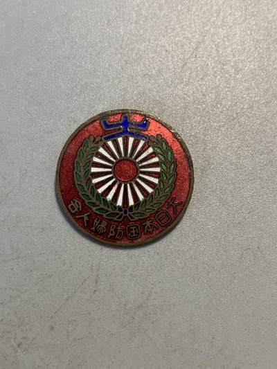 远东徽章小铺7月21日周日晚上九点结束 - 国防妇人会