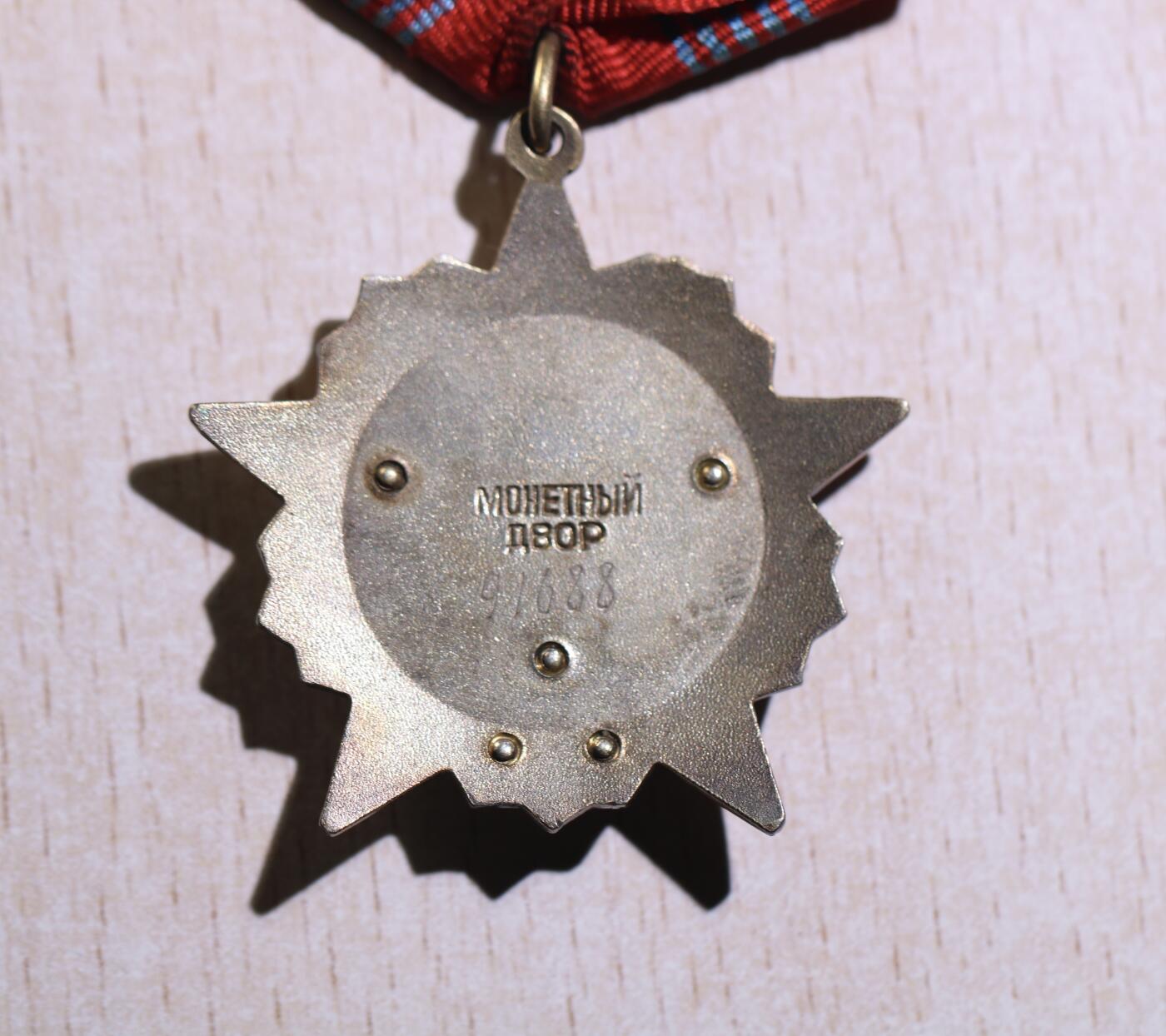 大猫徽章拍卖第251期 苏联十月革命勋章2⃣️