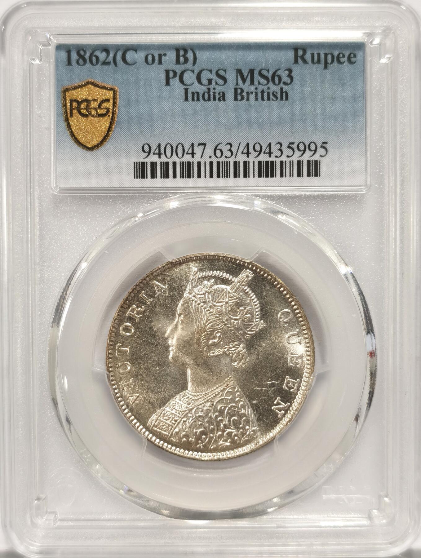 博洋堂世界钱币拍卖第084期（全场包邮） PCGS MS63 英属印度1862年CorB版维多利亚1卢比银币，黄金包浆