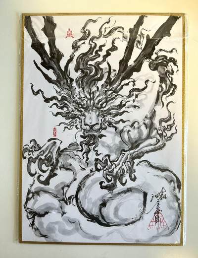 【IPS嘉年华】2024展会精品卡牌专拍 - 【启读文化x沈鑫原画】  山海经 虎蛟A4大小 尺寸 21cm*29.5cm