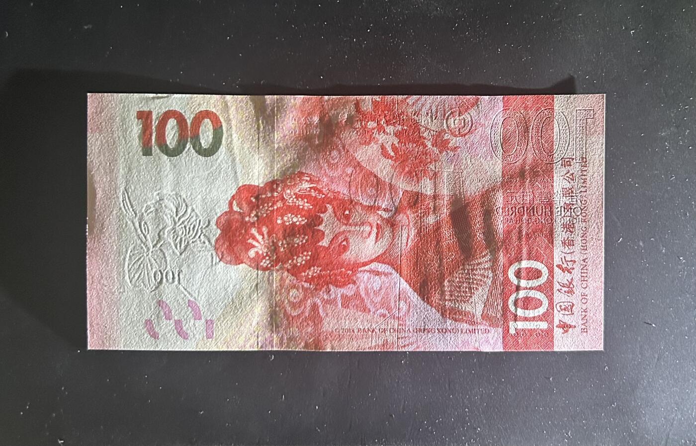 【丑猫0727】今晚六点半，自动快拍 中银660111unc-(厂轮深)