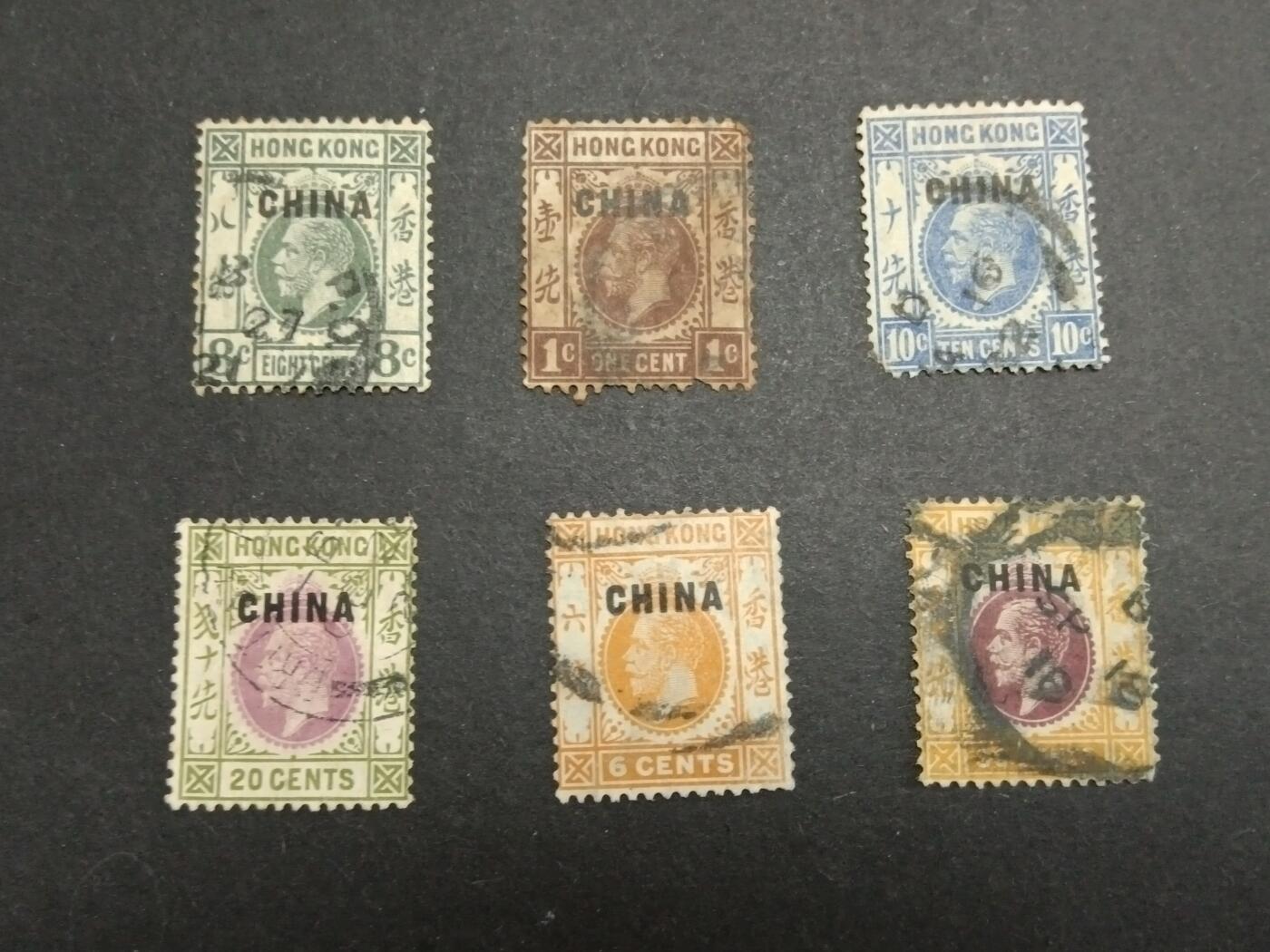 博彦收藏7月22日邮票专场 香港乔治五世加盖China客邮6枚上品