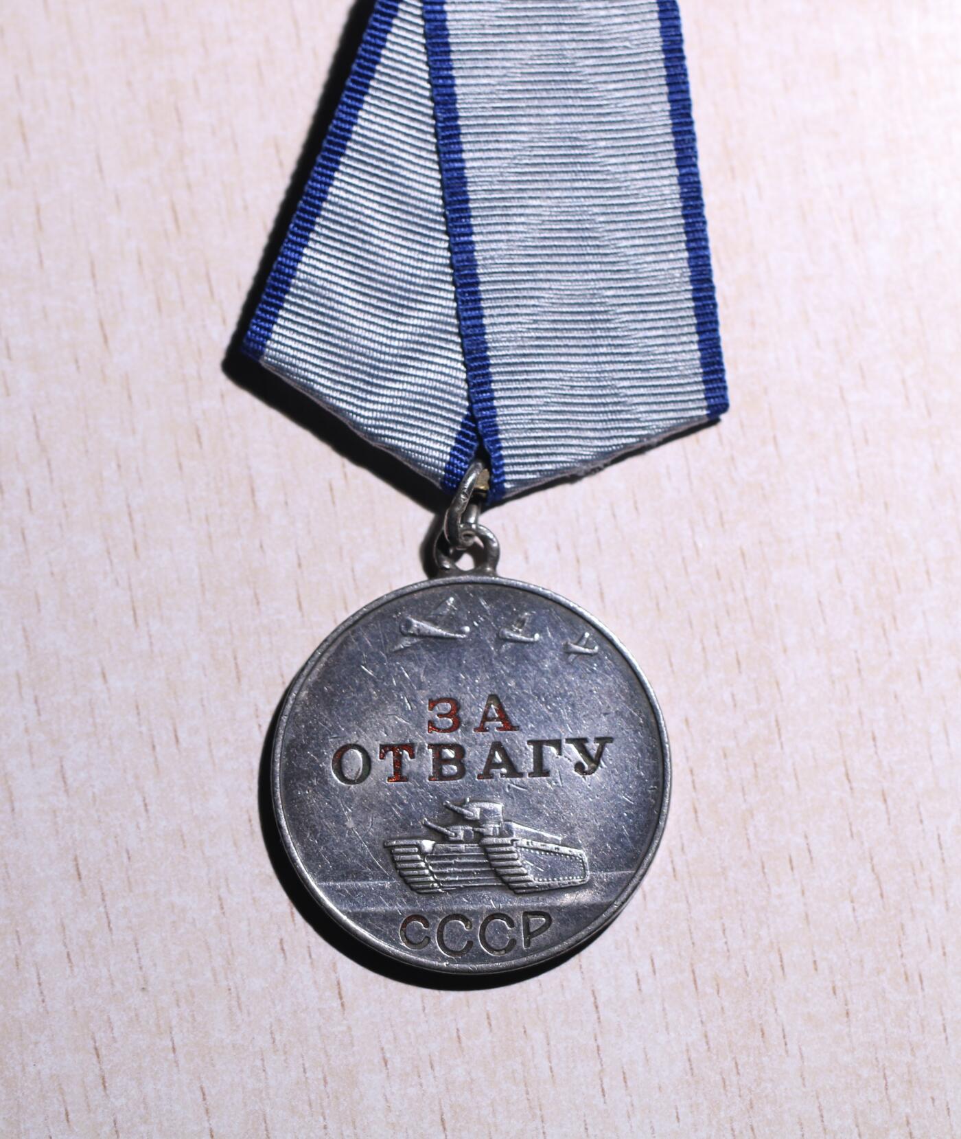 大猫徽章拍卖第251期 苏联勇敢红星套 档案齐全 哥萨克骑兵