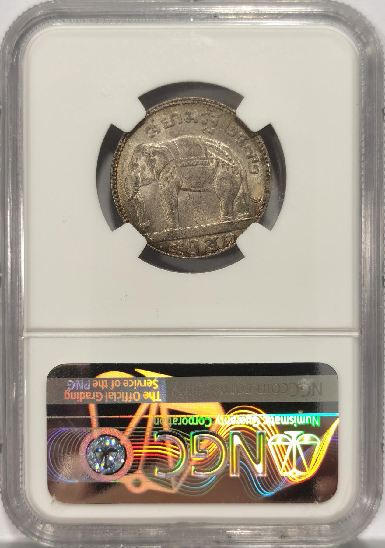 博洋堂世界钱币拍卖第084期（全场包邮） NGC MS64 泰国拉玛五世1/2baht。高分难得 值得收藏