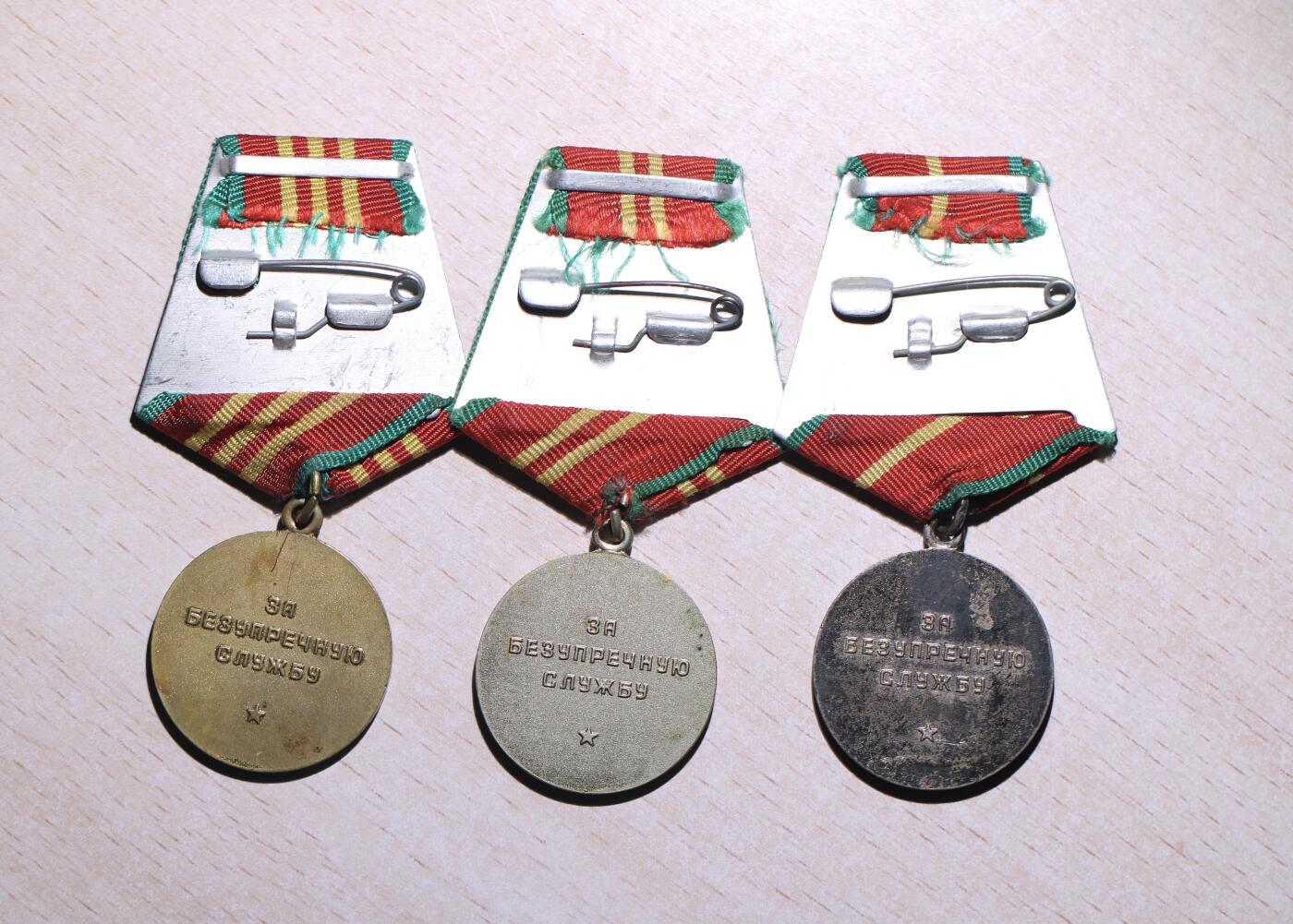 大猫徽章拍卖第251期 圆满服役一套 国家安全委员会版本