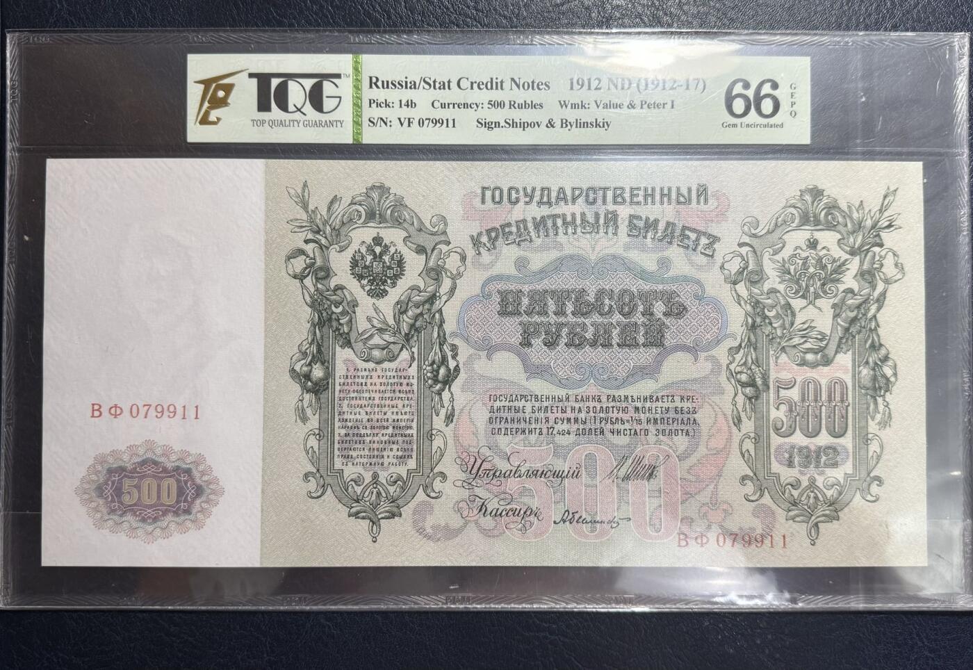 收藏联盟Quantum Auction 第362期拍卖 