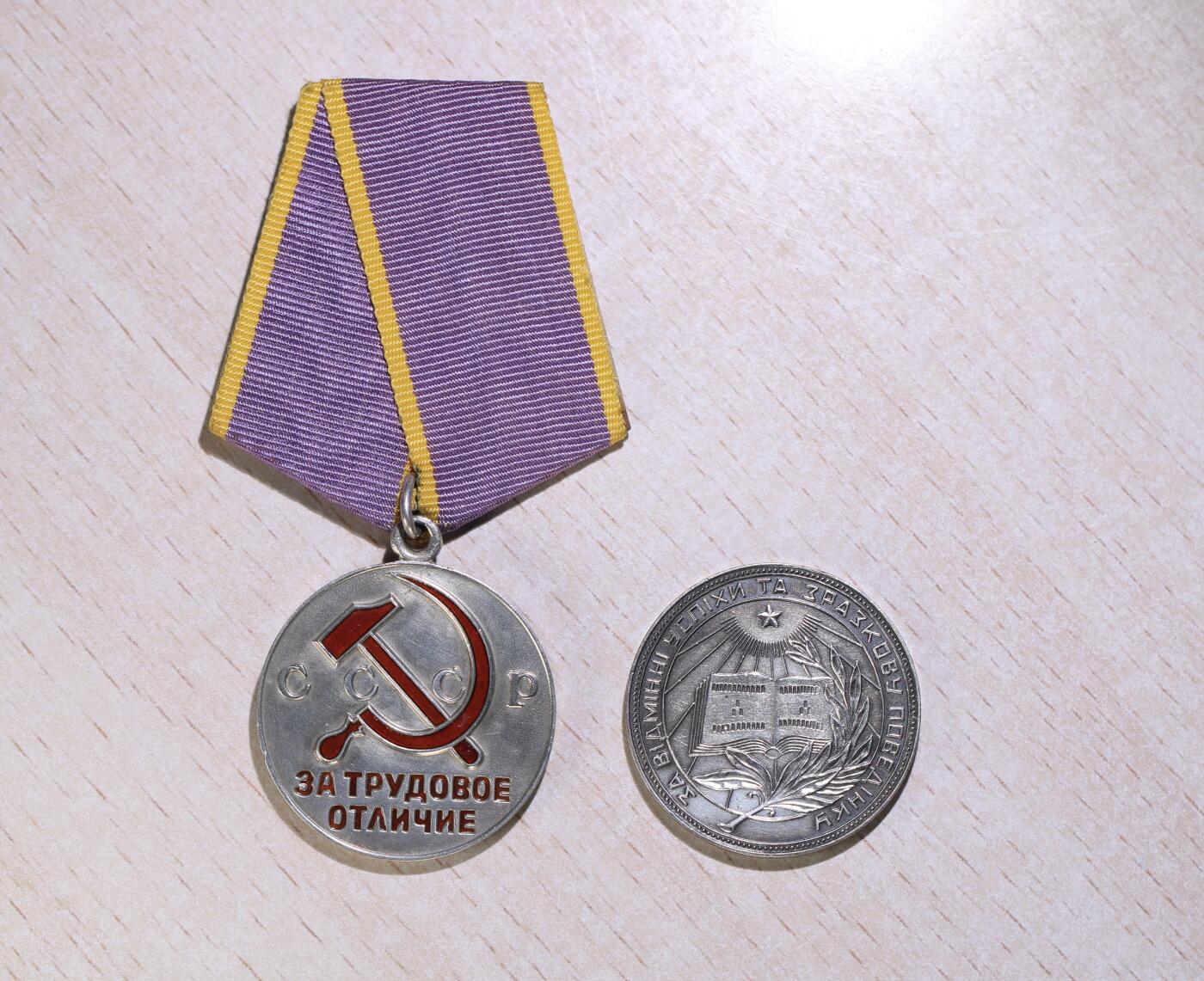 大猫徽章拍卖第251期 苏联银学霸和劳动优秀一组