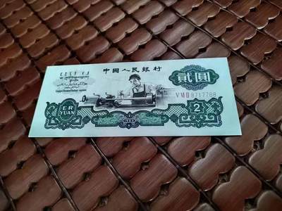 开心收藏拍卖 - 非常稀少的三板车工，人三，双尾 88，全新捆柴，8717788