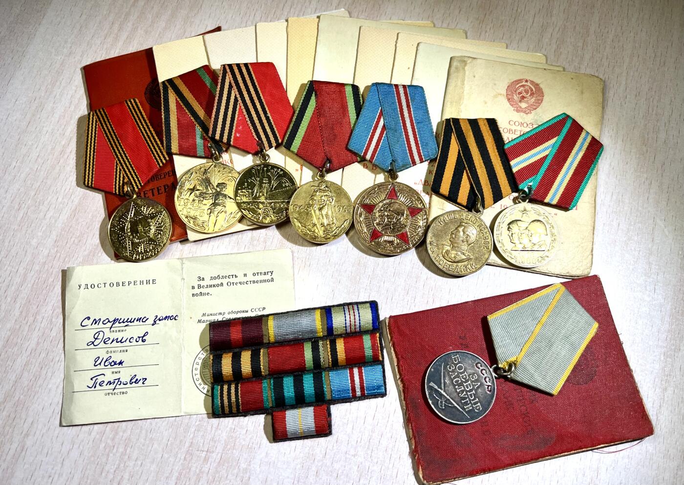 大猫徽章拍卖第251期 苏联战功夫妻套 档案