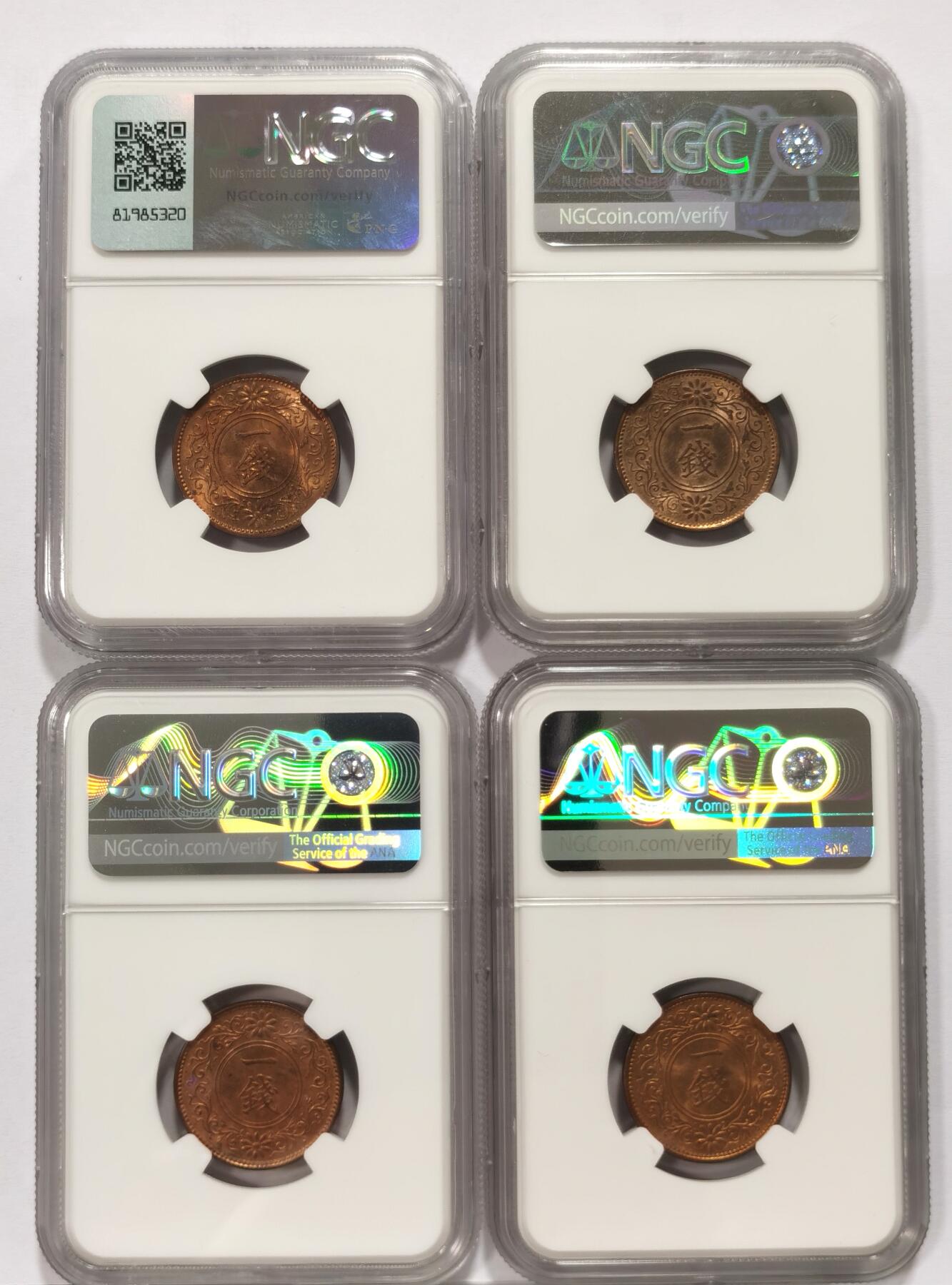 博洋堂世界钱币拍卖第084期（全场包邮） NGC MS64-65RB 日本昭和、大正一钱铜币不同年份4枚一组