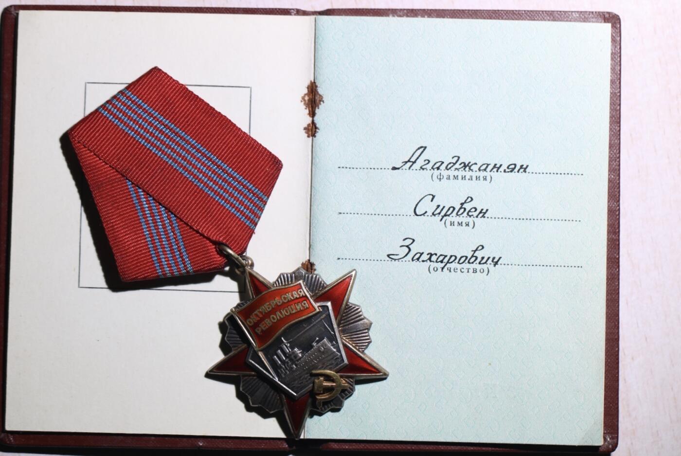 大猫徽章拍卖第251期 苏联十月革命勋章2⃣️