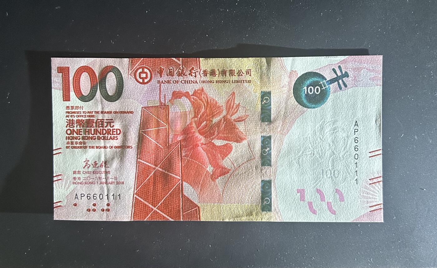 【丑猫0727】今晚六点半，自动快拍 中银660111unc-(厂轮深)