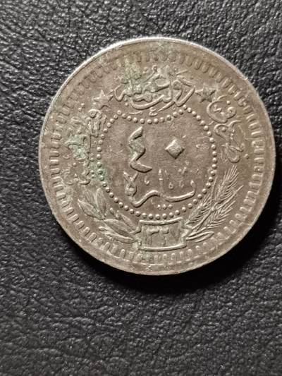 邮票钱币场 - 奥斯曼