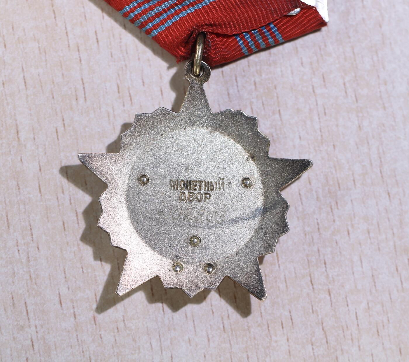 大猫徽章拍卖第251期 苏联十月革命勋章1⃣️