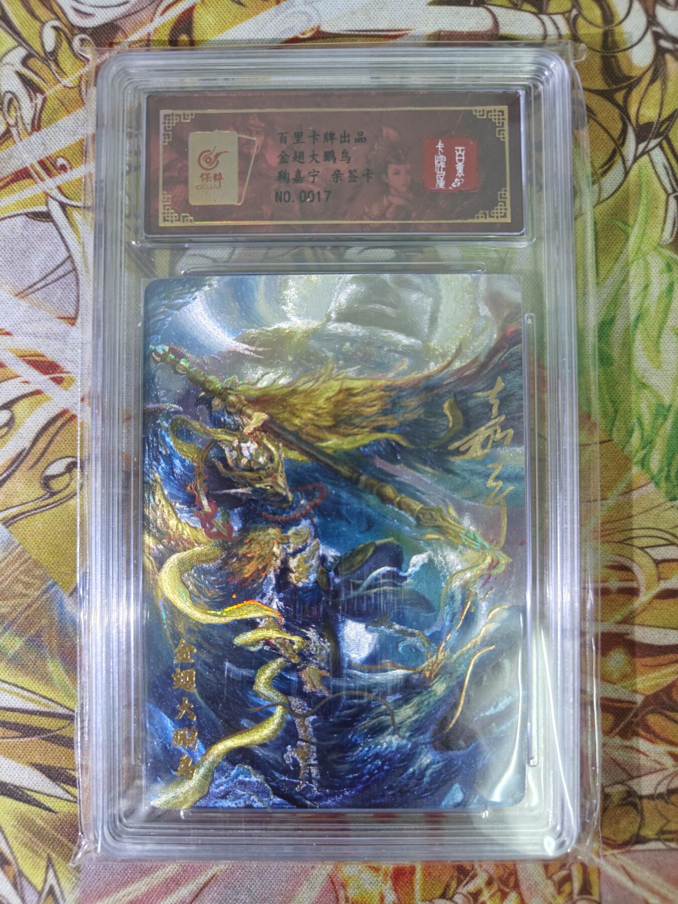 First