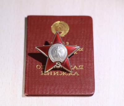 大猫徽章拍卖第251期 - 苏联红星勋章2⃣️  档案齐全