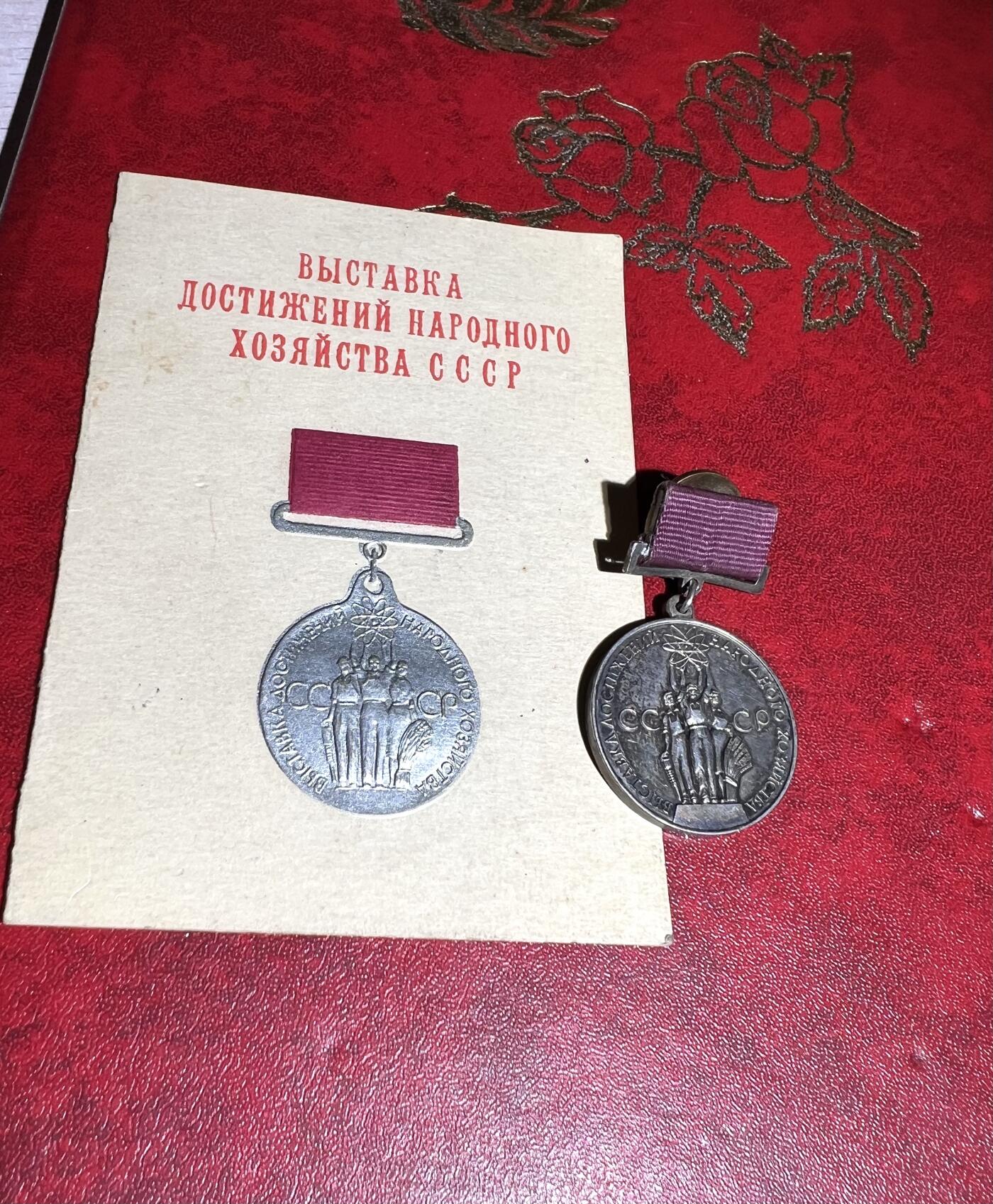 大猫徽章拍卖第251期 第聂伯捷尔任斯克水电站祝贺伊万 费多托维奇60岁的生日贺信。获得过苏联国民经济成就展铜奖，早期银质带证。带证书翻译