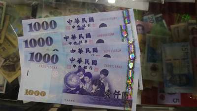 2004年台湾1000元 全新UNC - 2004年台湾1000元 全新UNC