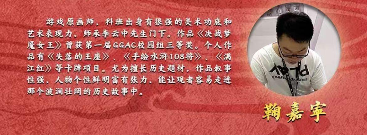 【IPS嘉年华】2024展会精品卡牌专拍 【百里卡牌】【签字卡】( 鞠嘉宁)  2023 满江红 全套 亲签 共55张  粗闪工艺