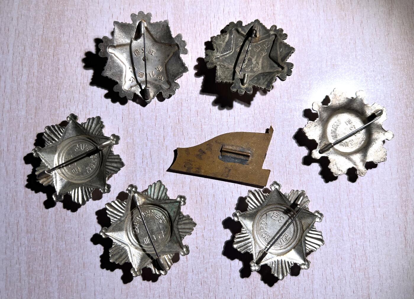 大猫徽章拍卖第251期 朝鲜🇰🇵证章一组 