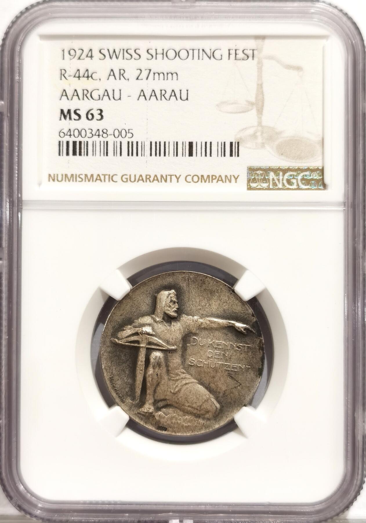 博洋堂世界钱币拍卖第084期（全场包邮） NGC MS63 1924瑞士阿尔高射击节银章，背面鹰标