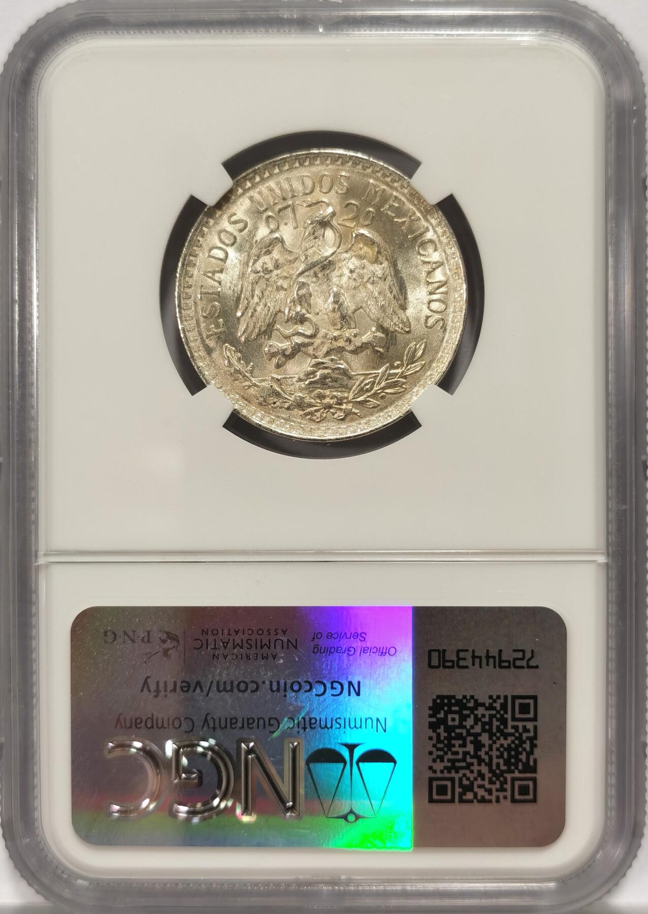 博洋堂世界钱币拍卖第084期（全场包邮） NGC MS66 墨西哥1945年50分鹰洋银币，顶级高分