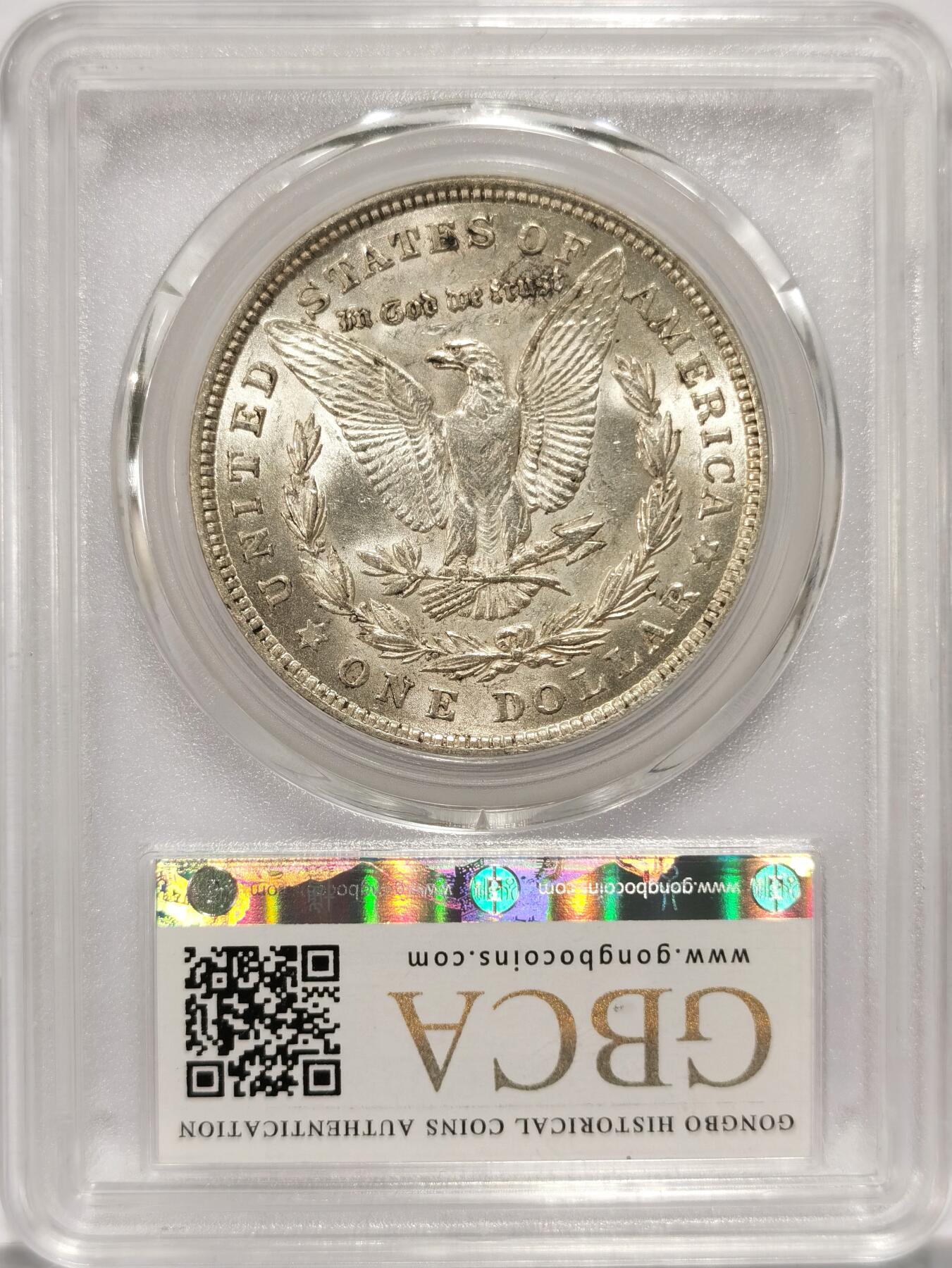 博洋堂世界钱币拍卖第084期（全场包邮） 公博 MS65 美国1921年摩根大银币