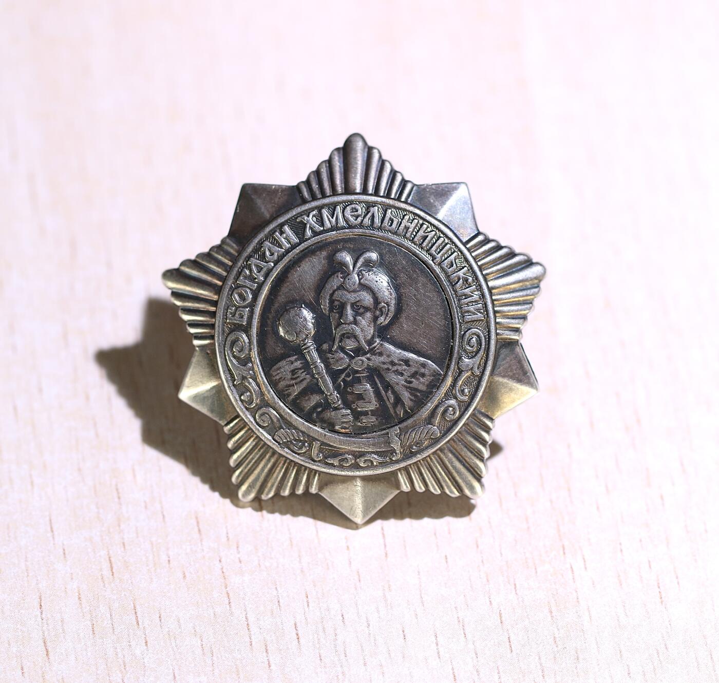 大猫徽章拍卖第251期 苏联三级博格丹勋章 档案齐全