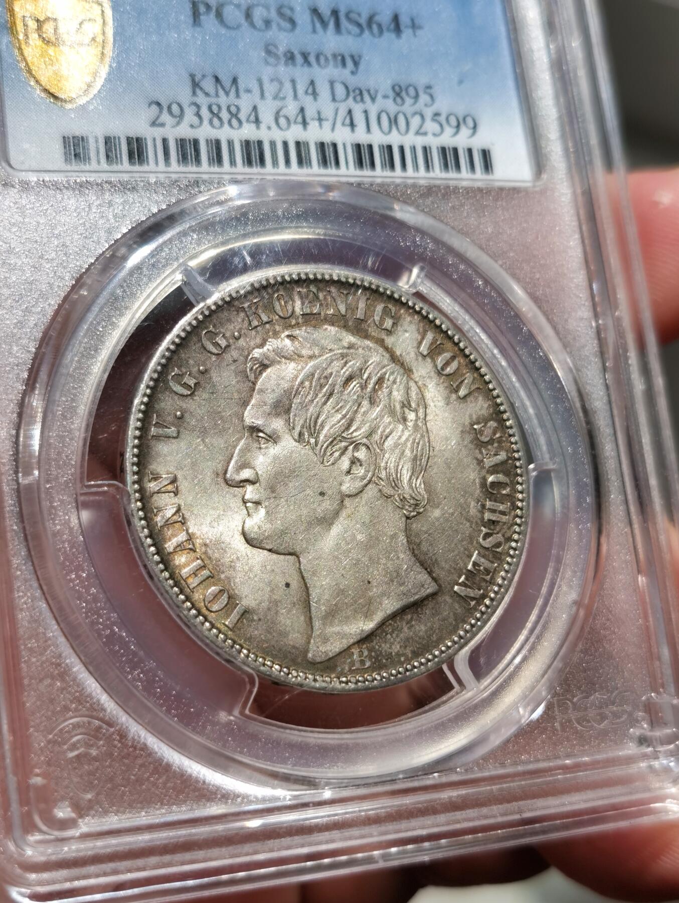 博洋堂世界钱币拍卖第084期（全场包邮） PCGS MS64+ 德国萨克森1871年双狮泰勒 五彩高分 第一帝国关门币