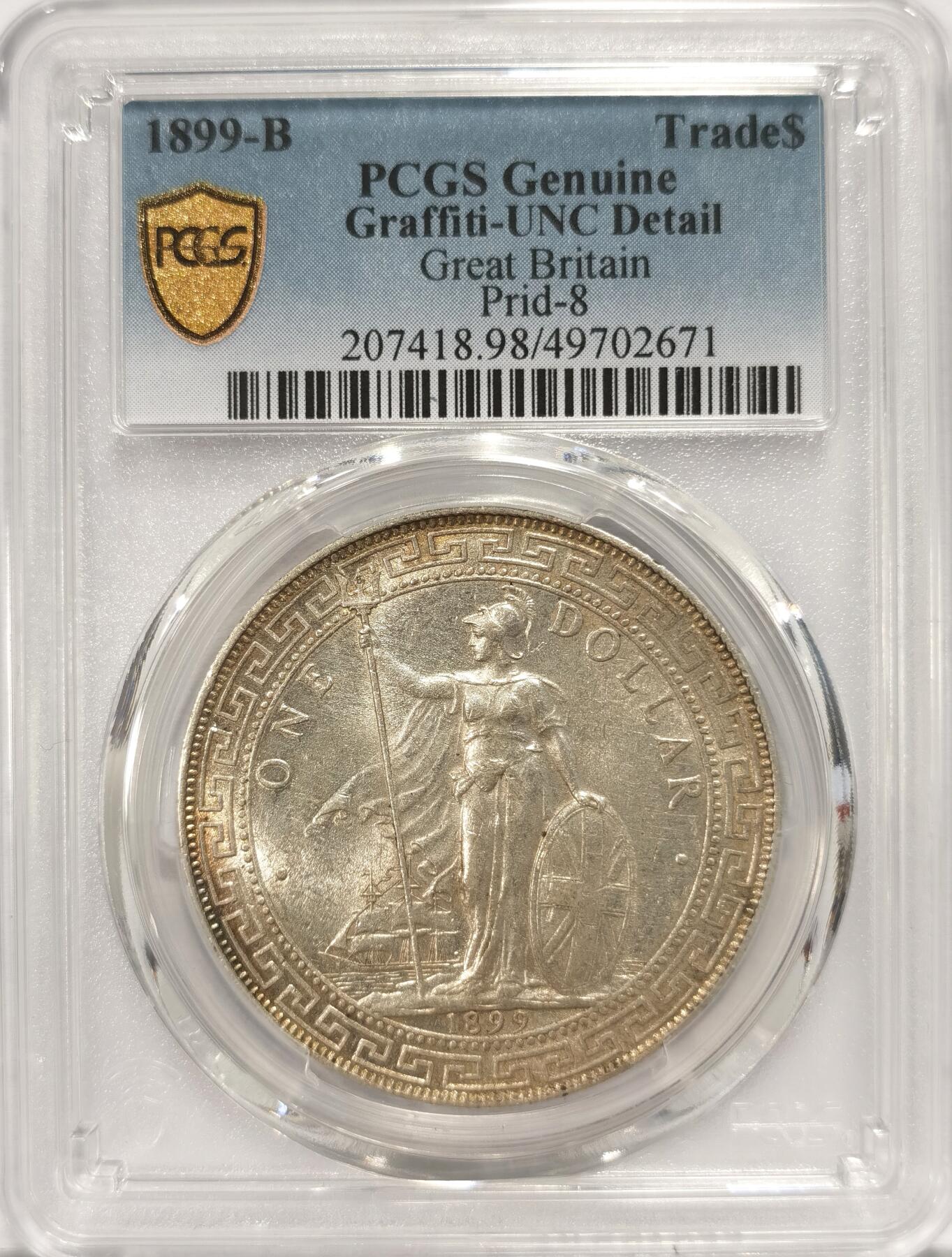 博洋堂世界钱币拍卖第084期（全场包邮） PCGS UNCD 站洋1899一元 轻微刻划 光度一流