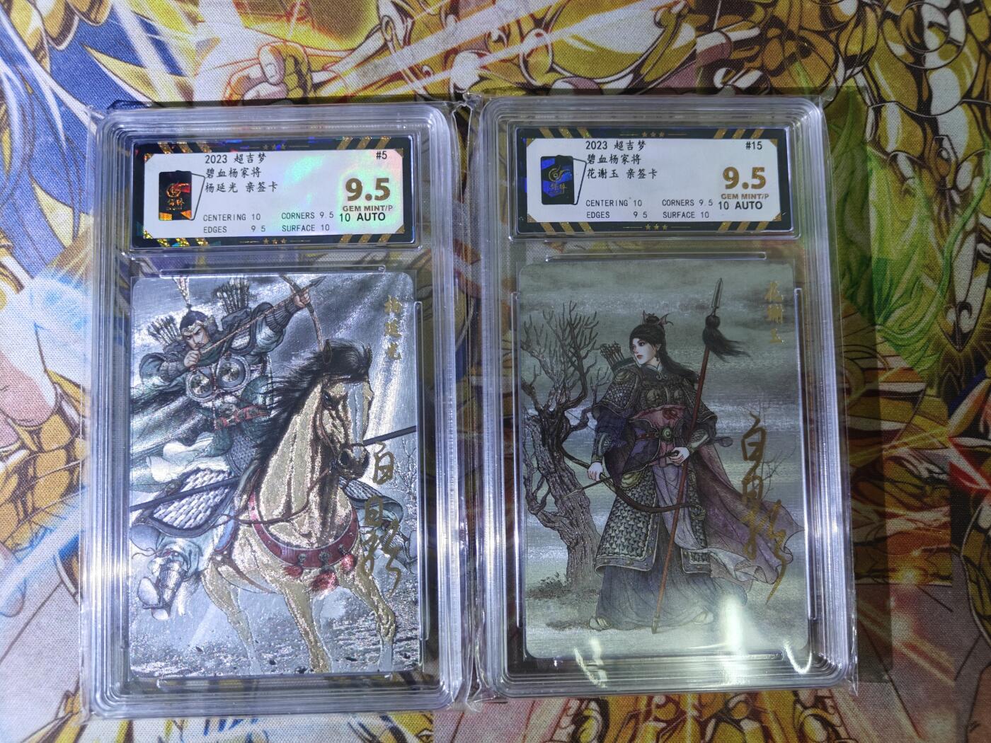 First