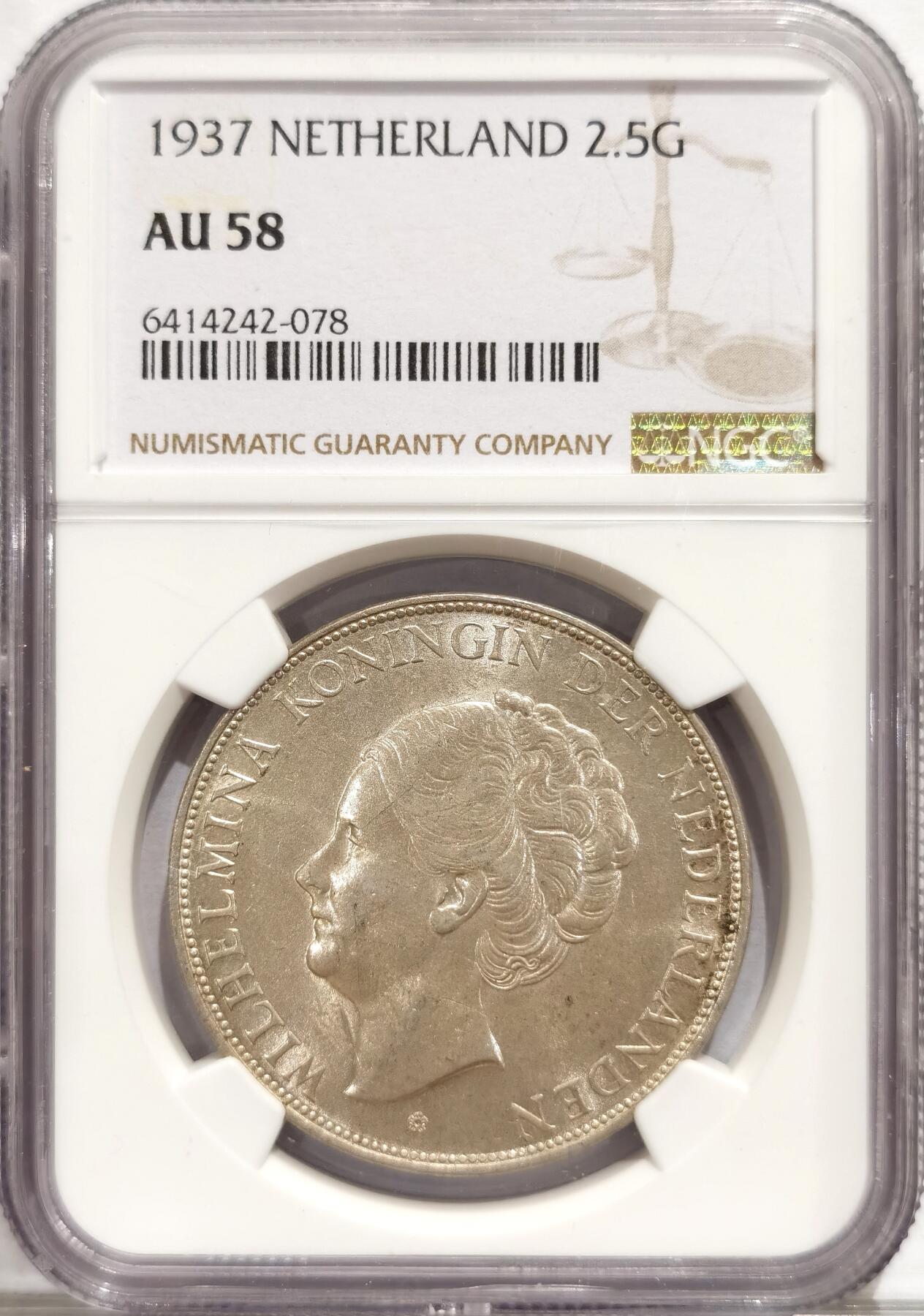 博洋堂世界钱币拍卖第084期（全场包邮） NGC AU58 1937荷兰威廉明娜2.5盾银币，低评
