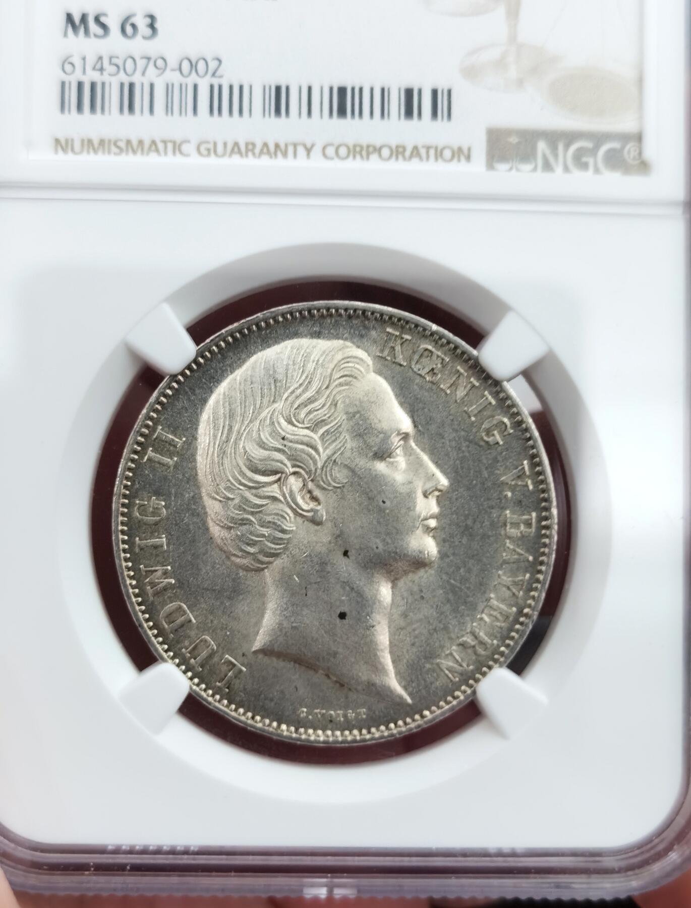 博洋堂世界钱币拍卖第084期（全场包邮） NGC MS63 德国巴伐利亚1866年路德维希二世双狮泰勒 粉光币 NGC评级榜亚军分