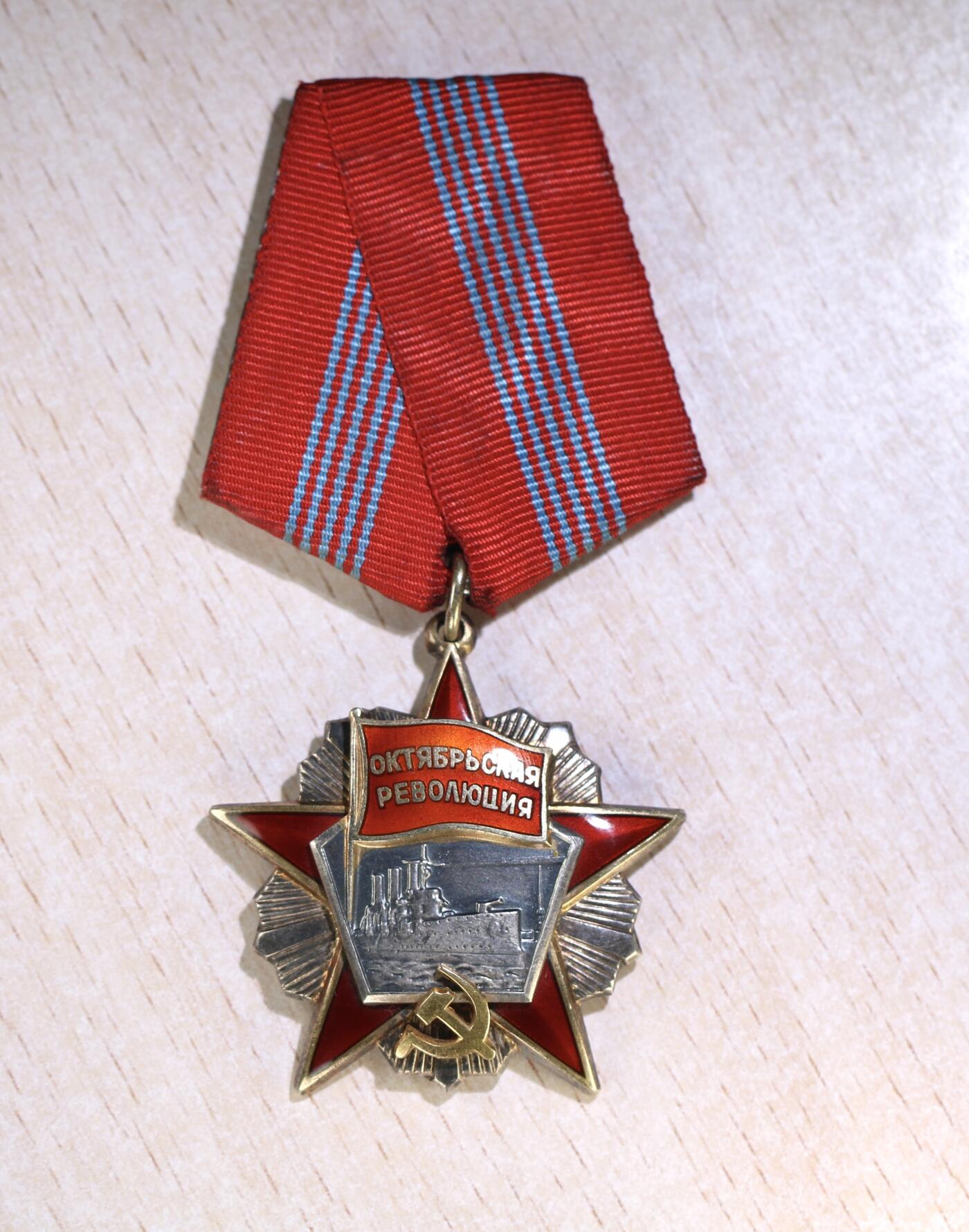 大猫徽章拍卖第251期 苏联十月革命勋章1⃣️