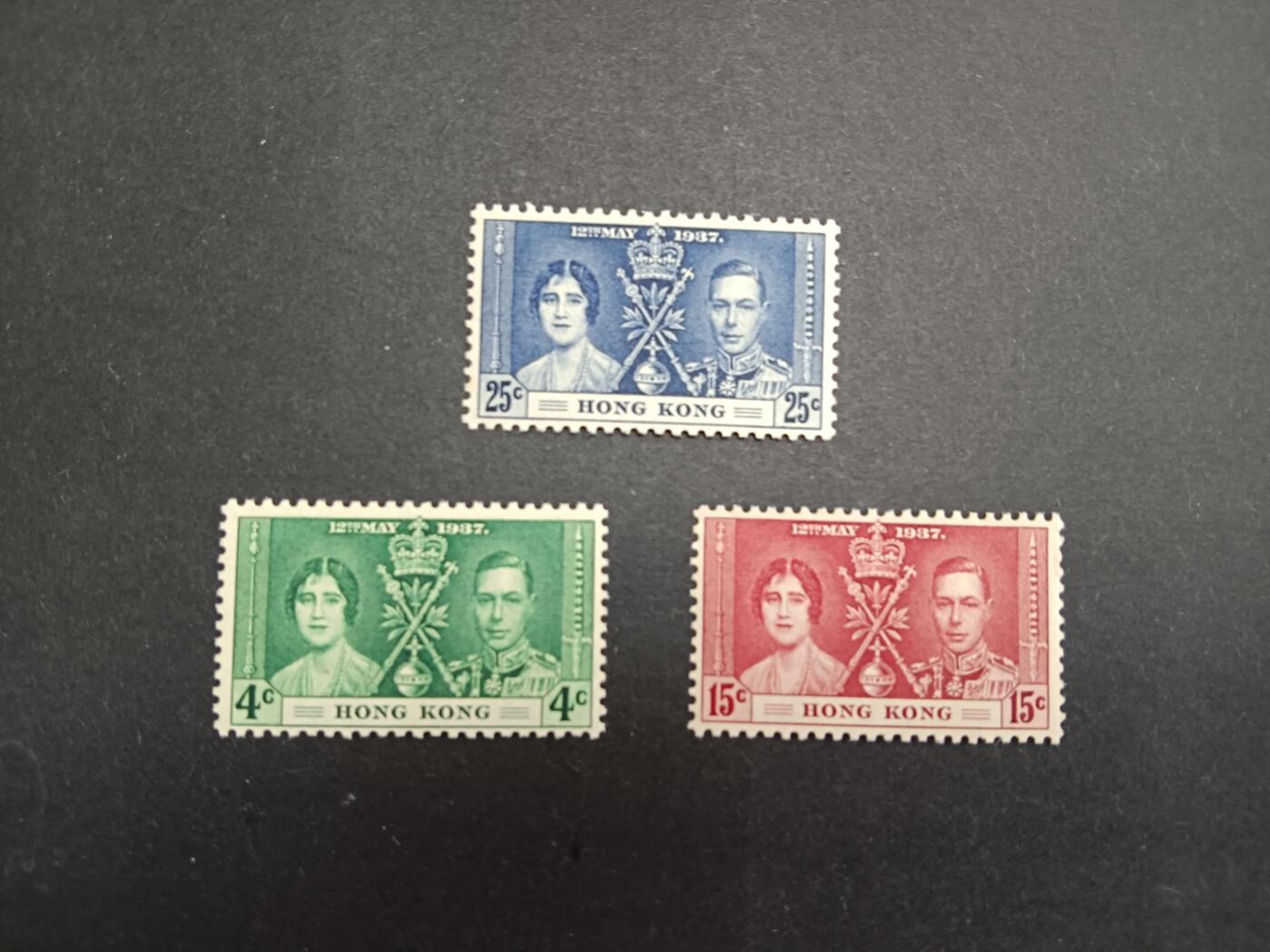 博彦收藏10月7日邮票专场 香港1937乔治六世登基纪念新一套上品