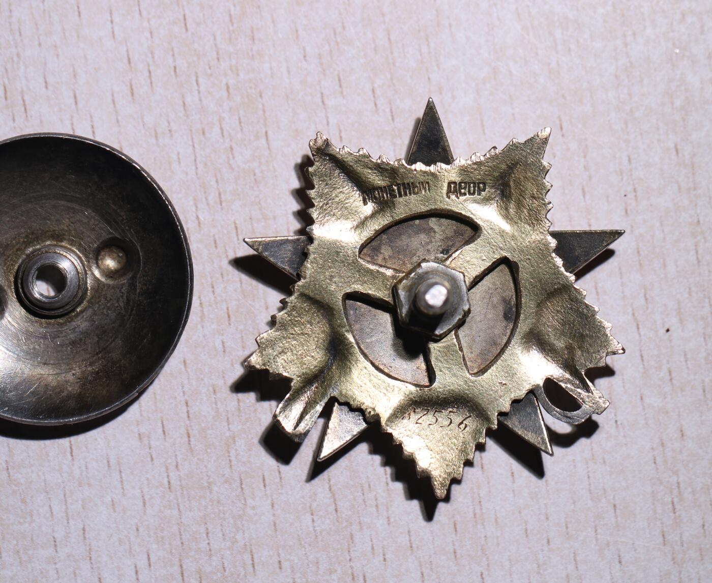 大猫徽章拍卖第251期 苏联43一卫1⃣️ 档案齐全 原配银轮