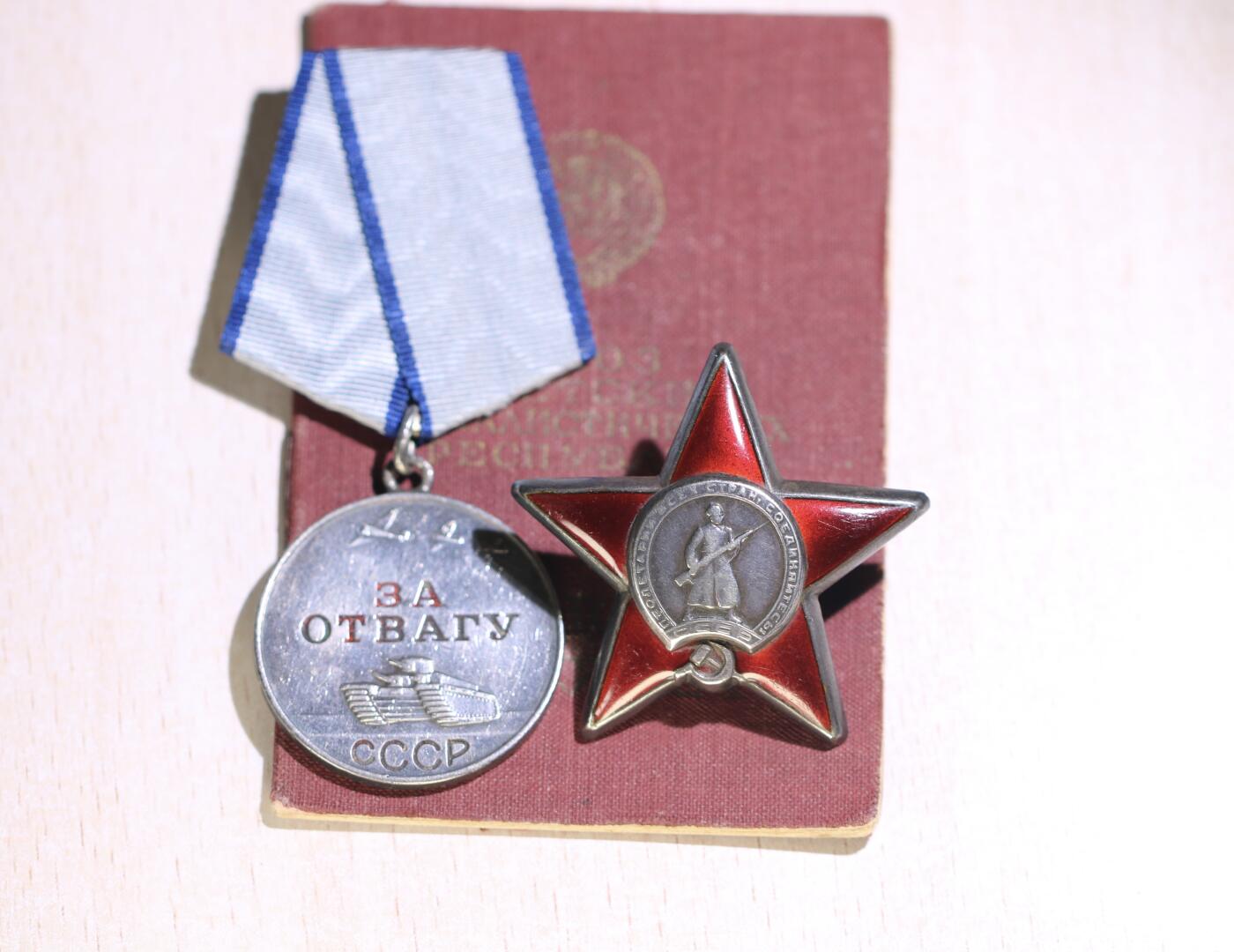 大猫徽章拍卖第251期 苏联勇敢红星套 档案齐全 哥萨克骑兵