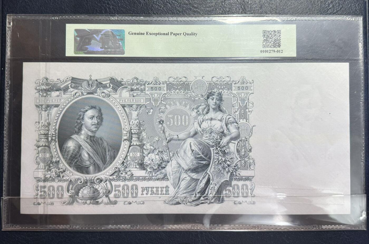 收藏联盟Quantum Auction 第362期拍卖 
