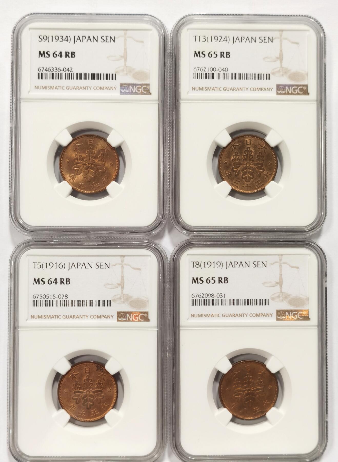博洋堂世界钱币拍卖第084期（全场包邮） NGC MS64-65RB 日本昭和、大正一钱铜币不同年份4枚一组