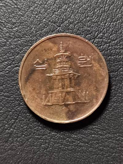 邮票钱币场 - 韩国