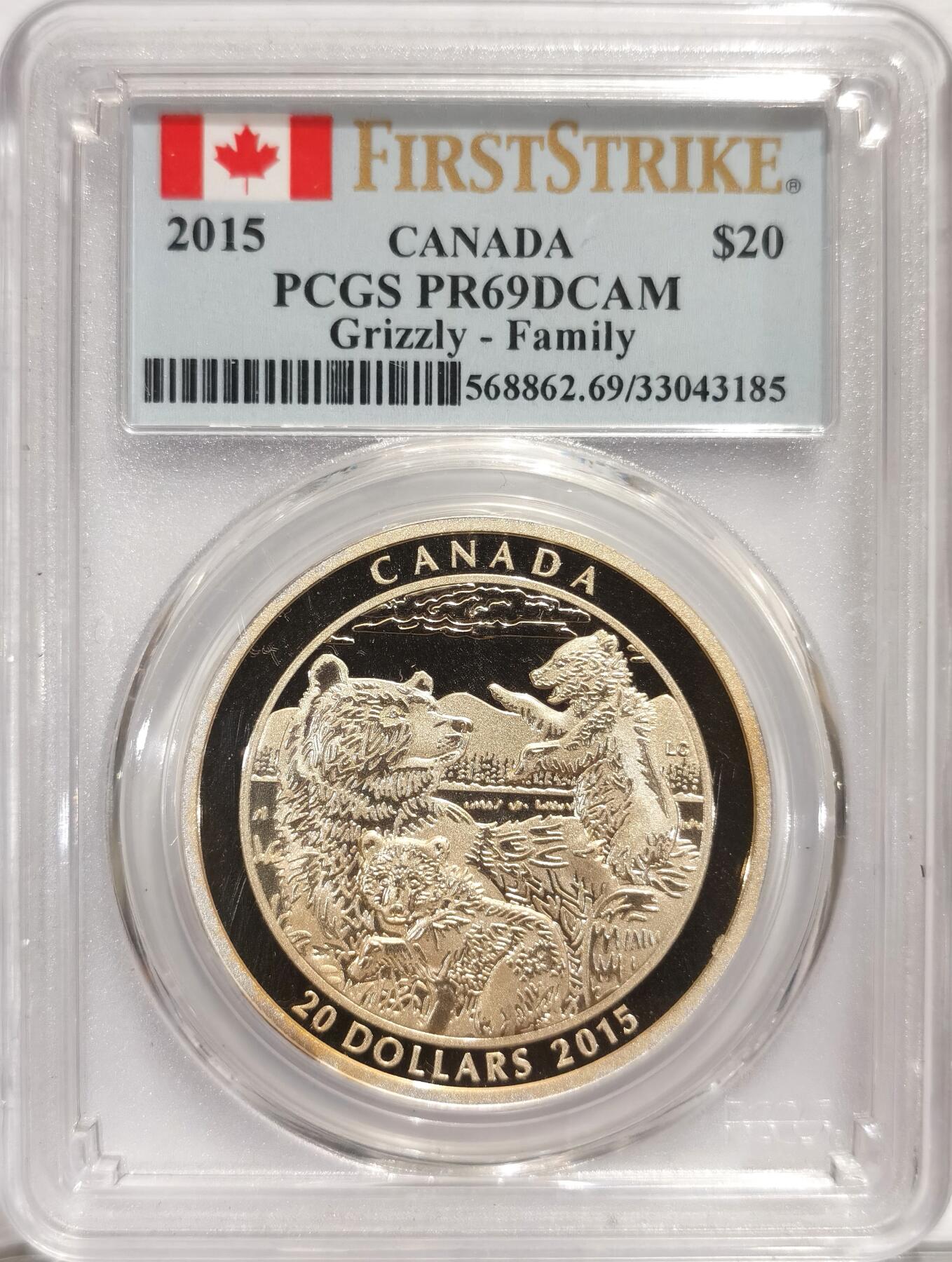 博洋堂世界钱币拍卖第084期（全场包邮） 加拿大2015年灰熊20加元精制纪念银币PCGS-PR69DCAM，直径38mm，重31.39克，9999银，发行量6500枚。PROOF精制币，币面清爽干净又漂亮，打制精美，状态一流。注：盒子背面左下角有小磕损