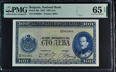 【Blue Auction】✨世界纸币精拍第508期【精】 - 【升值品种 无47】保加利亚 1925年100列弗 末代国王鲍里斯三世 背面是米托夫经典名画《在索菲亚市场上的农民》 BWC出品 大场景雕刻非常漂亮 PMG65EPQ 市面上非常少见的高分