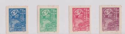 公藏评级第1期邮票拍卖 - 纪1 原版新1套 政协 上品
